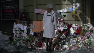 Пропавшая